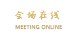 重庆盛大酒店